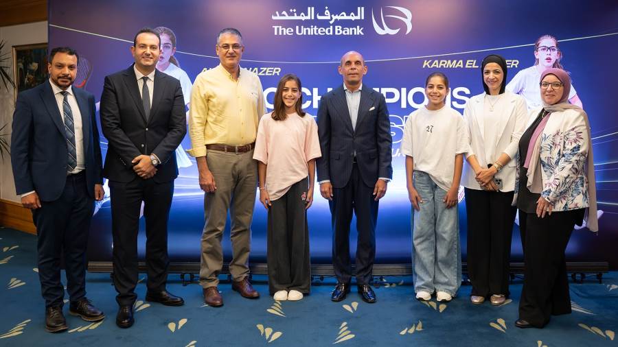 المصرف المتحد يدعم جيلًا جديدًا من الرياضيين ويرعى بطلتي الإسكواش عاليا وكارما الناظر المصرف المتحد يدعم جيلًا جديدًا من الرياضيين ويرعى بطلتي الإسكواش عاليا وكارما الناظر