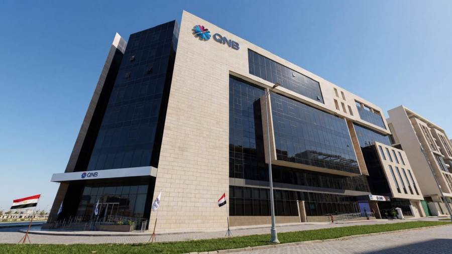 سهم بنك QNB مصر يتصدر الأسهم الرابحة بقطاع البنوك ويرتفع بنسبة 1.94% بنهاية جلسة الاثنين سهم بنك QNB مصر يتصدر الأسهم الرابحة بقطاع البنوك ويرتفع بنسبة 1.94% بنهاية جلسة الاثنين