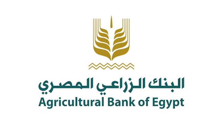البنك الزراعي المصري يسلط الضوء على رحلة زراعة الأرز ودور الفلاح في نجاح الموسم البنك الزراعي المصري يسلط الضوء على رحلة زراعة الأرز ودور الفلاح في نجاح الموسم