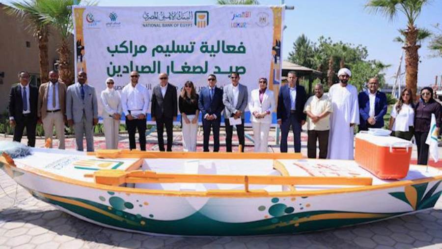 البنك الأهلي المصري يسلم «مراكب الرزق» للصيادين بمحافظة الأقصر بالشراكة مع صناع الخير البنك الأهلي المصري يسلم «مراكب الرزق» للصيادين بمحافظة الأقصر بالشراكة مع صناع الخير
