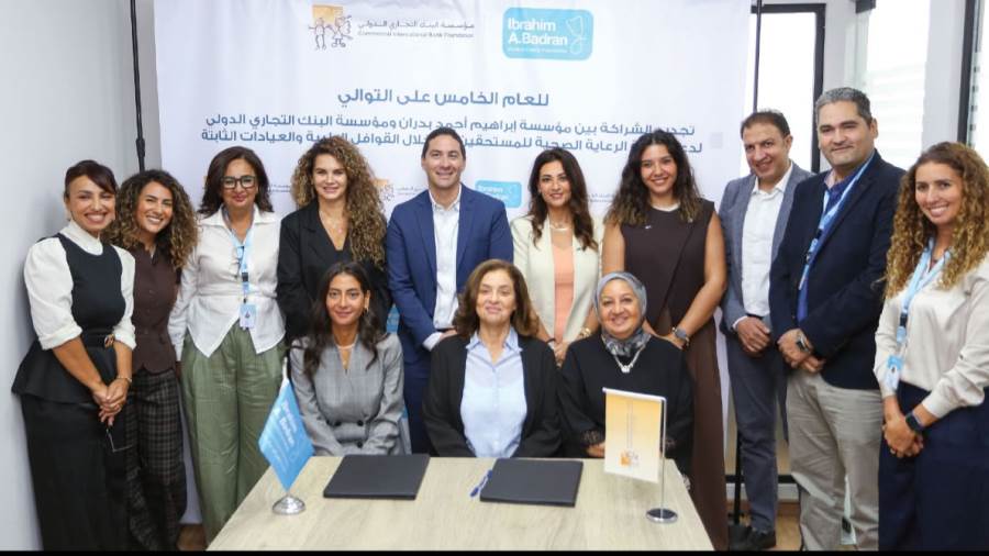 مؤسسة البنك التجاري الدولي CIB تدعم رعاية 116.4 ألف طفل بالتعاون مع مؤسسة إبراهيم بدران مؤسسة البنك التجاري الدولي CIB تدعم رعاية 116.4 ألف طفل بالتعاون مع مؤسسة إبراهيم بدران
