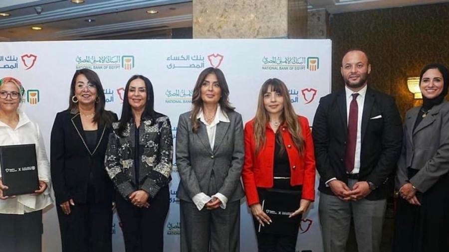 البنك الأهلي المصري يوقع بروتوكول تعاون لتنفيذ مشروع «ملابس الكرامة» لدعم الفئات الأولى بالرعاية البنك الأهلي المصري يوقع بروتوكول تعاون لتنفيذ مشروع «ملابس الكرامة» لدعم الفئات الأولى بالرعاية