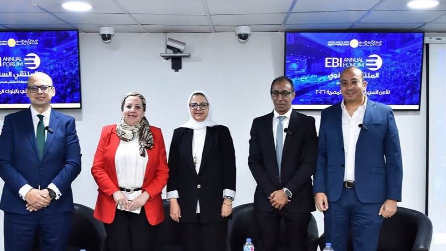 عبير خضر تُشارك بالملتقى السنوي للأمن السيبراني بالبنوك المصرية بالمعهد المصرفي عبير خضر تُشارك بالملتقى السنوي للأمن السيبراني بالبنوك المصرية بالمعهد المصرفي
