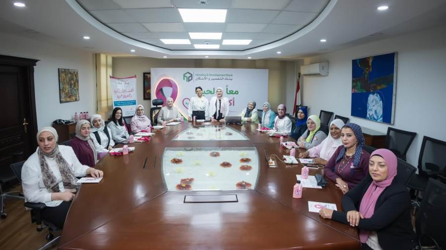 بنك التعمير والإسكان يطلق مبادرة للتوعية بسرطان الثدي بالتعاون مع مؤسسة بهية بنك التعمير والإسكان يطلق مبادرة للتوعية بسرطان الثدي بالتعاون مع مؤسسة بهية