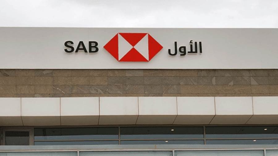 بنمو 1% .. البنك السعودي الأول يسجل أرباحًا بقيمة 2.17 مليار ريال في الربع الثالث من 2026 بنمو 1% .. البنك السعودي الأول يسجل أرباحًا بقيمة 2.17 مليار ريال في الربع الثالث من 2026