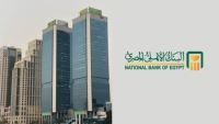 البنك الأهلي المصري يتيح لعملائه خدمة حجز الموعد المسبق بالفروع إلكترونيا