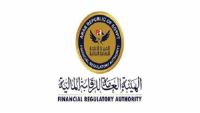 الرقابة المالية توقف شركة الأهلي الكويتي - مصر للاستثمار