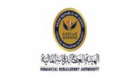الرقابة المالية تُلزم شركات التأمين بسياسات وبرامج واضحة لإعادة التأمين وإدارة المخاطر