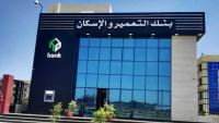 برنامج المكافآت HDB من بنك التعمير والاسكان.. كيف تستفيد من نقاط المشتريات على البطاقات الائتمانية؟