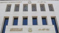 وزارة الأوقاف تخصص 100 مليون جنيه قروضًا حسنة بدون فوائد أو مصروفات إدارية للعاملين بالوزارة والجهاز الإداري للدولة