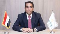 عبد العزيز مجدي رئيسًا لمجموعة أمن المعلومات بالبنك الزراعي المصري