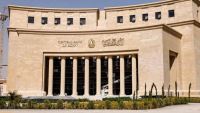 هل يتجه البنك المركزي المصري لرفع أسعار الفائدة بعد قرار الفيدرالي الأمريكي ؟