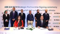 البنك الزراعي المصري يتيح خصومات مختلفة ومتميزة لحاملي بطاقاته البنكية من خلال شراكة استراتيجية مع «بي تك»
