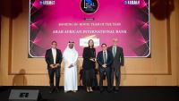 «العربى الافريقى الدولى» يحصد جائزة Banking In-House Team of the Year ضمن جوائز Legal Era Middle East Law 2025–2026
