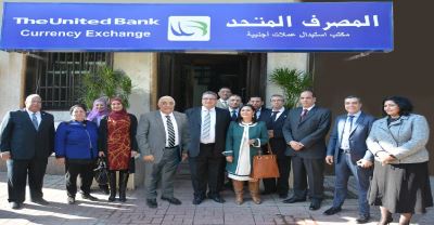«المصرف المتحد» يطرح خدمات Diamond لكبار العملاء