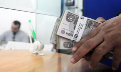 بتمويل يصل لـ500 ألف جنيه.. شروط قرض أصحاب المعاشات من بنك مصر