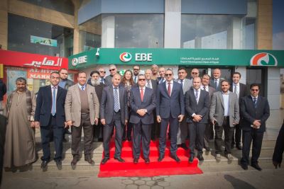 صور| بنك تنمية الصادرات يفتتح فرعه الـ34 في مصر