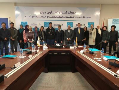 مدينة زويل والمصرف المتحد يوقعان برتوكول تعاون لتمويل 11 منحة دراسية