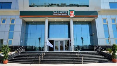 «الأهلى المصري»: فرع الخرطوم ملتزم بتعليمات «المركزي السوداني»