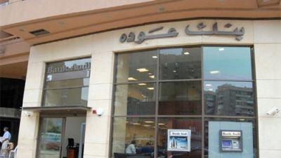 عوده: أرباح الوحدة فى مصر تمثل 12.7% من ربحية المجموعة