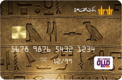 بعد طرحها مجانا في البنوك..كل ما تريد معرفته عن بطاقة "ميزة"