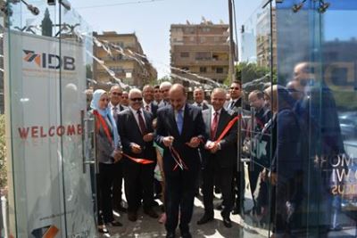 صور| التنمية الصناعية يفتتح فرع حدائق العبور