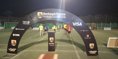 انطلاق أولى مباريات بطولة كأس كرة القدم الدولية للشركات المالية والبنوك