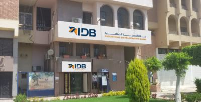 التنمية الصناعية ينجح في خفص الخسائر المتراكمة لـ895 مليون جنيه