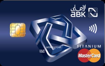 "الأهلي الكويتي" يتيح إمكانية تقسيط مشتريات يونيو على 3 شهور