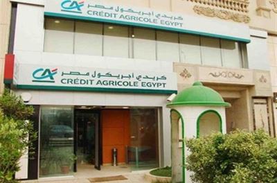 «كريدي أجريكول» يعلن برنامج التدريب الصيفي للطلبة.. طريقة التقديم