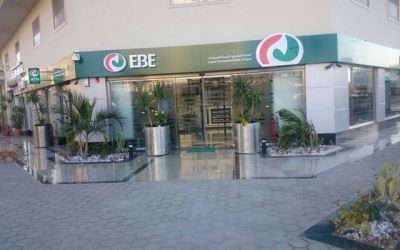 تعرف على تفاصيل حساب المصدرين من بنك تنمية الصادرات