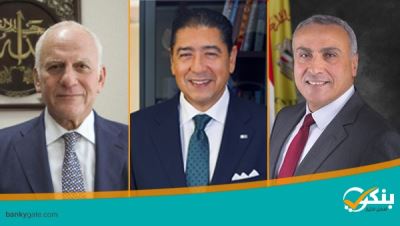 بروتوكول تعاون بين "i-score" و"البنوك" للاستعلام عن السجل التجاري إلكترونيا