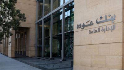 تقسيط المشتريات حتى 60 شهرا.. مزايا بطاقة تيتانيوم من "بنك عوده"