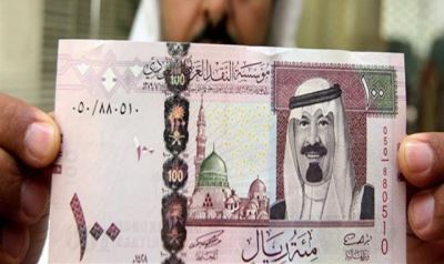 حدود "الريال السعودي" المتاح بالبنوك للحجاج