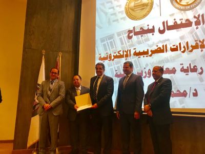 وزارة المالية تكرم "إي فاينانس" وتشيد بالشراكة الإستراتيجية معها
