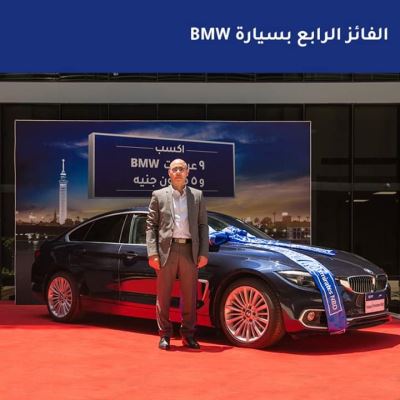 تعرف على الفائز الرابع بسيارةBMW من بنك الإمارات دبي الوطني