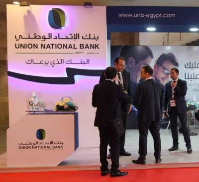 بنك الاتحاد الوطني في «مول مصر» أول أيام العيد