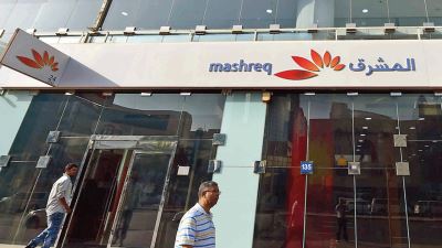 بنك المشرق- مصر يعلن عن أسماء الفائزين في مسابقة "مليونير المشرق"