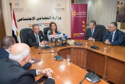 بنك مصر يوفر خدمة ميكنة المدفوعات للهيئة القومية للتأمين الاجتماعي