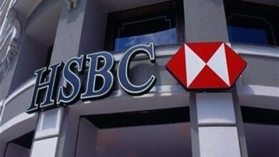 فرص عمل جديدة ببنك HSBC- مصر.. الشروط وطريقة التقديم