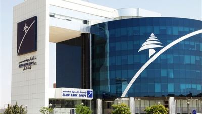 تسوق عبر الإنترنت بأمان مع بطاقات بنك بلوم- مصر