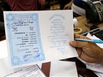 4 بنوك تبدأ رد شهادات قناة السويس غدا.. وباقة متنوعة من المنتجات البديلة