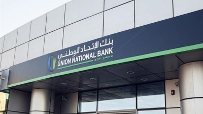 "المركزي" يوافق على استحواذ أبو ظبي التجاري على حصة الإمارات في بنك الاتحاد الوطني مصر