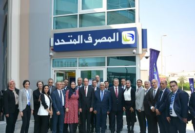 صور| المصرف المتحد يفتتح ثاني فروعه الرقمية بمدينة الشيخ زايد