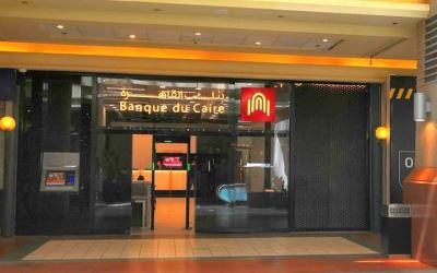 تعرف على مزايا محفظة "Qahera Cash" من بنك القاهرة