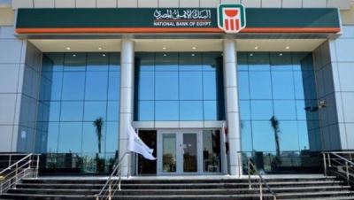 البنك الأهلي المصري يفتتح فرعين جديدين في الجيزة والدقهلية