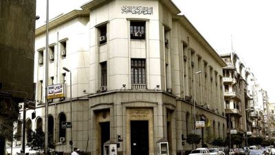 بالأرقام.. تطور أسعار الفائدة في مصر منذ تعويم الجنيه