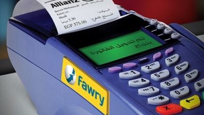 فوري: أكثر من مليون طالب سددوا المصروفات الدراسية إلكترونيًا حتى الآن