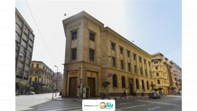 صندوق النقد: القطاع المصرفي في مصر يتمتع بسيولة وربحية عالية