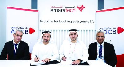 «أبو ظبي التجاري» و«إماراتك» يوقعان عقد تطوير الخدمات الإلكترونية